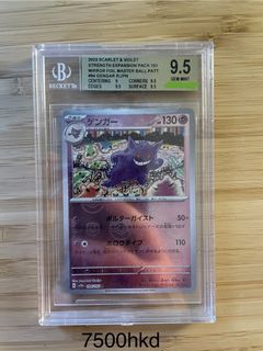 （分類：）位於 。 由 pikapikacharizard 提交（商品編號 1435009625，圖片 1）。簡介： 。