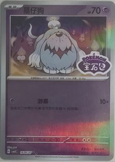 (Category: ) located in . Submitted by not_kai (Listing ID 1435008766, Image 1). Description: .