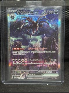 (Category: ) located in . Submitted by junjie_7 (Listing ID 1435167064, Image 1). Description: .