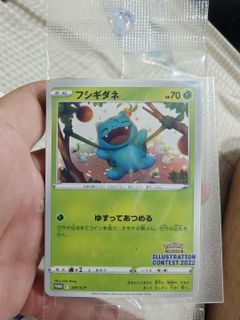 (Category: ) located in . Submitted by thereallaxfat (Listing ID 1435154598, Image 1). Description: .