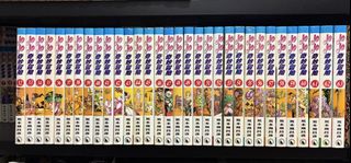（分類：）位於 。 由 comicsworld0080 提交（商品編號 1435047856，圖片 1）。簡介： 。