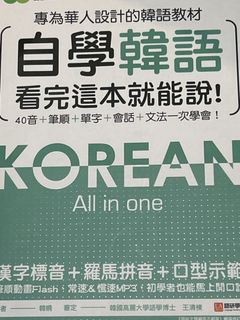 （分類：）位於 。 由 pur3yu 提交（商品編號 1435126343，圖片 1）。簡介： 。