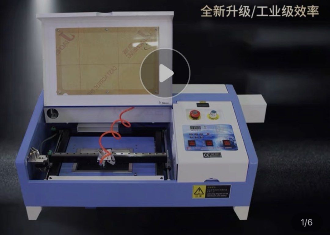 Laser Cutter Machine440120514897530885