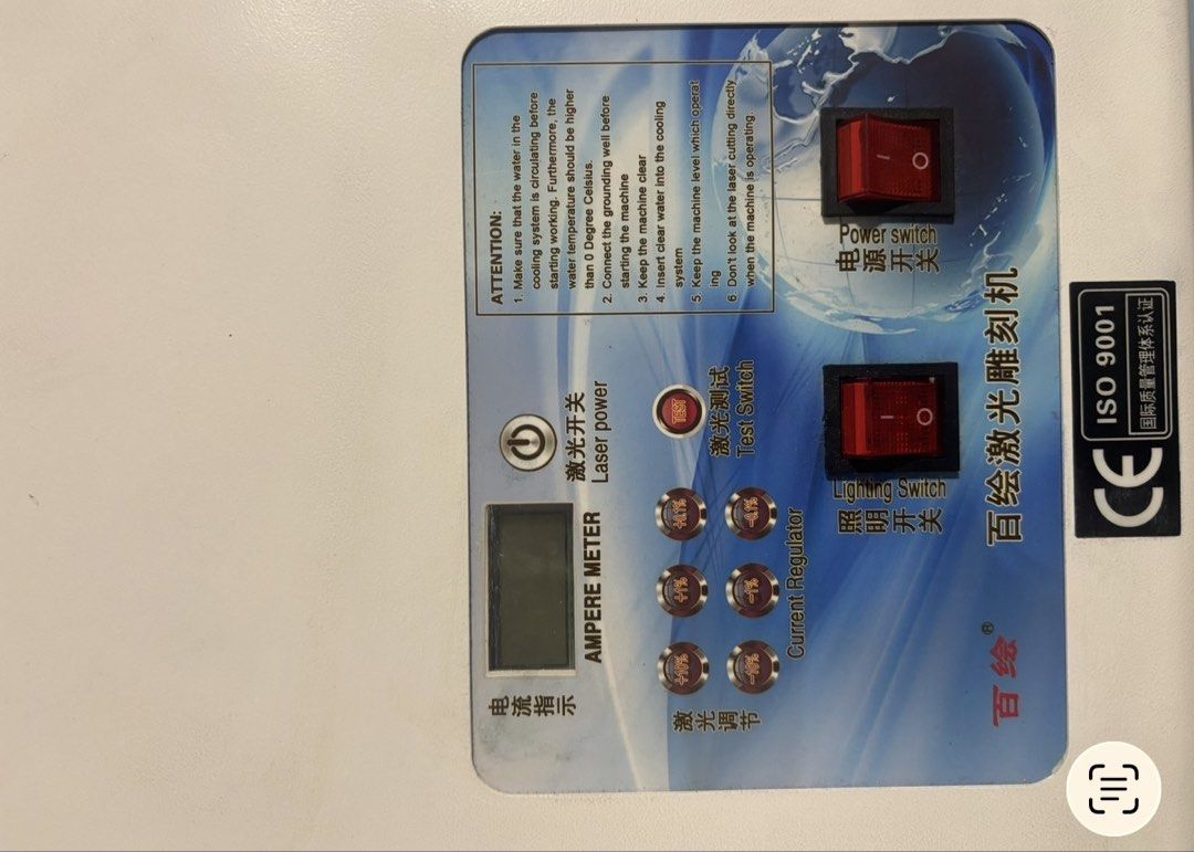 Laser Cutter Machine440120514897530884