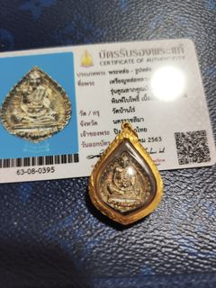 (Category: ) located in . Submitted by kh.amulets (Listing ID 1435075743, Image 1). Description: .