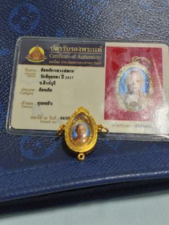 (Category: ) located in . Submitted by kh.amulets (Listing ID 1435074183, Image 1). Description: .