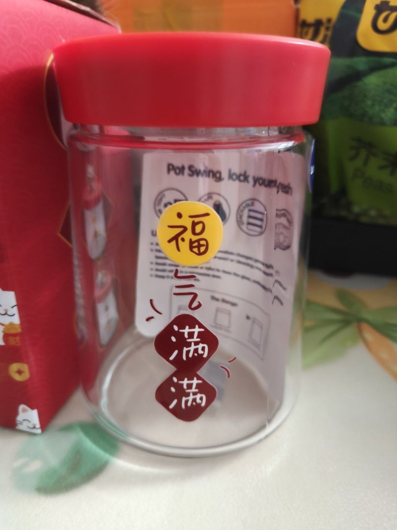 Luminarc Swing Glass Jar with Red Lid