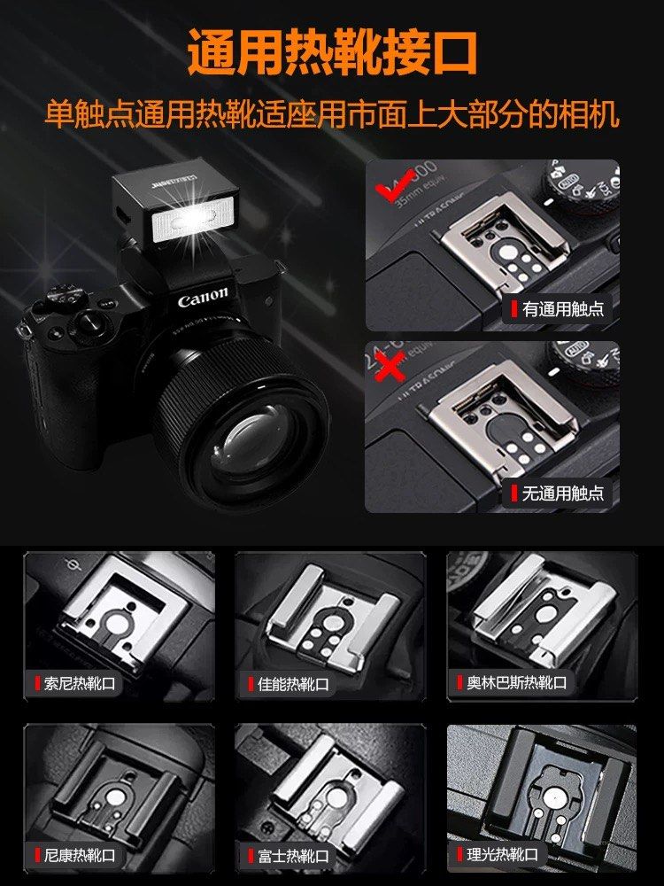 Mini Camera Flash (Category: Flashes) located in Puchong. Submitted by minny1234 (Listing ID 1434998675, Image 3). Description: - Camera Flash - Available Colors: Silver - Compatible with Canon, Sony, Fujifilm, and other brands - Battery: 3.7V/280mAh - Charging Time: 1-1.5 hours - Color Temperature: 6200 ± 400K - Weight: 28g - Universal Hot Shoe Interface.