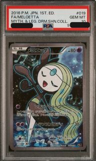 (Category: ) located in . Submitted by jp.pokecard (Listing ID 1435127549, Image 1). Description: .
