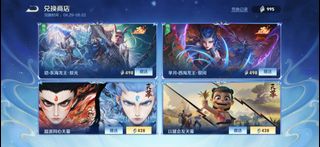 （分類：）位於 。 由 twt_27 提交（商品編號 1435045524，圖片 1）。簡介： 。