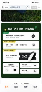 （分類：）位於 。 由 joshuanath82171 提交（商品編號 1435125695，圖片 1）。簡介： 。