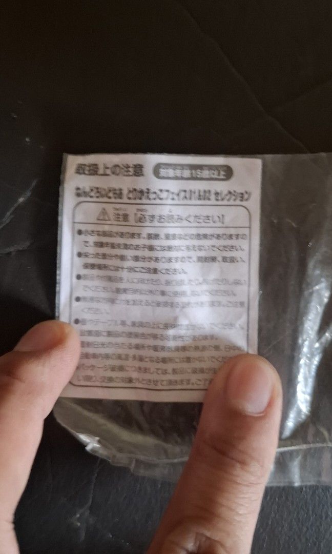 Nendroids Money Face Plate (Category: Character Goods) located in Valenzuela. Submitted by winssian (Listing ID 1435084459, Image 3). Description: never been removed from plastic bnew.