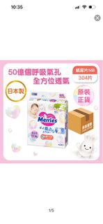 （分類：）位於 。 由 bubbleshk 提交（商品編號 1435136588，圖片 1）。簡介： 。