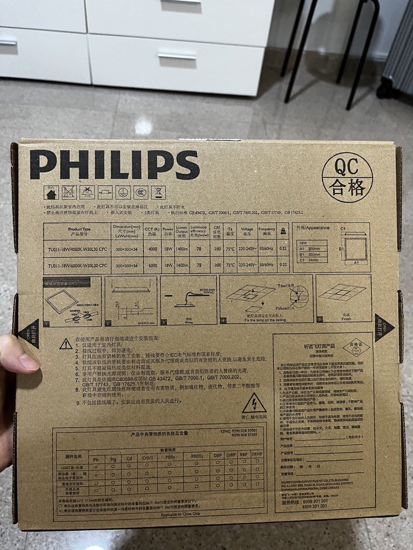 Philips ceiling light440503516571248641