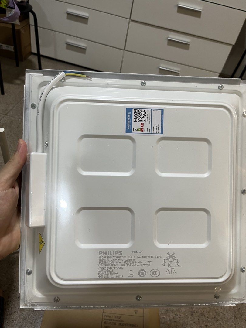 Philips ceiling light440503516571248643