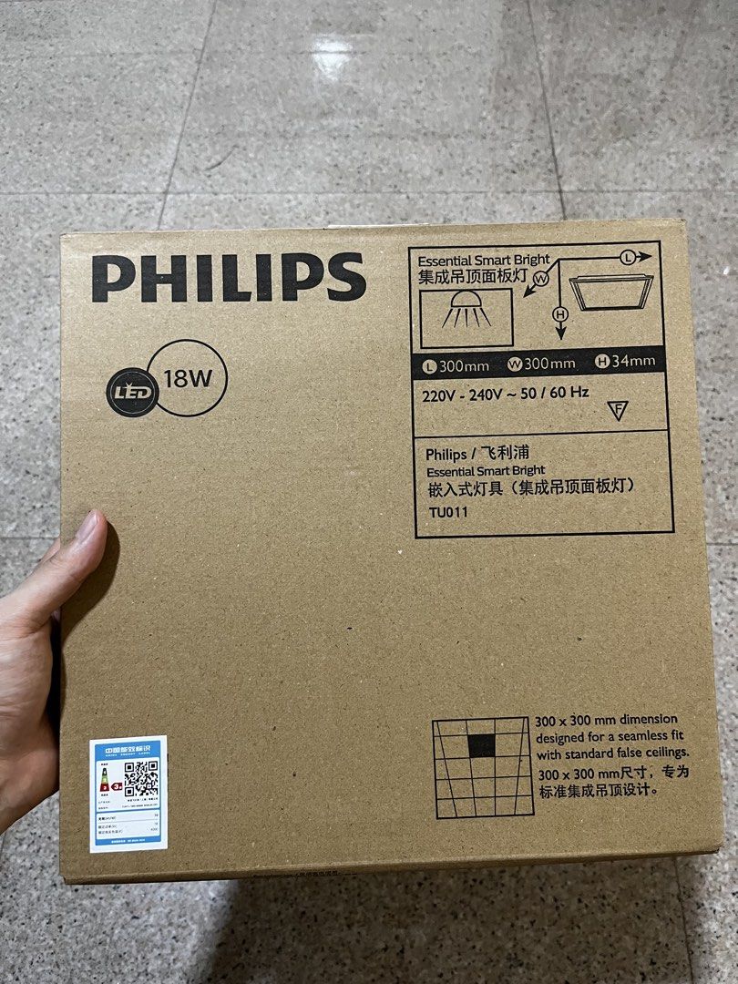 Philips ceiling light440503516571248640