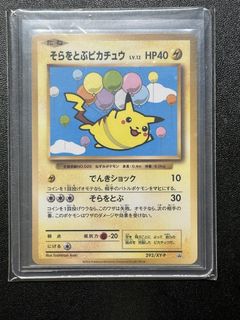 （分類：）位於 。 由 masterhunt_tcg 提交（商品編號 1435161893，圖片 1）。簡介： 。
