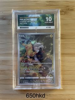 （分類：）位於 。 由 pikapikacharizard 提交（商品編號 1435009697，圖片 1）。簡介： 。
