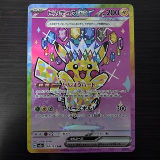 (Category: ) located in . Submitted by gengarlaugh (Listing ID 1435140365, Image 1). Description: .