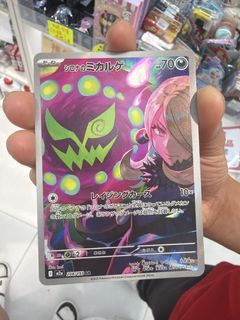 （分類：）位於 。 由 royalcloud.529447 提交（商品編號 1435056553，圖片 1）。簡介： 。