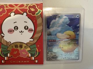 （分類：）位於 。 由 coolandcold 提交（商品編號 1435045208，圖片 1）。簡介： 。
