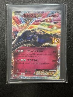 （分類：）位於 。 由 masterhunt_tcg 提交（商品編號 1435161897，圖片 1）。簡介： 。