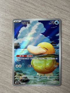 （分類：）位於 。 由 swift3022 提交（商品編號 1435001732，圖片 1）。簡介： 。