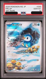(Category: ) located in . Submitted by jp.pokecard (Listing ID 1435127562, Image 1). Description: .