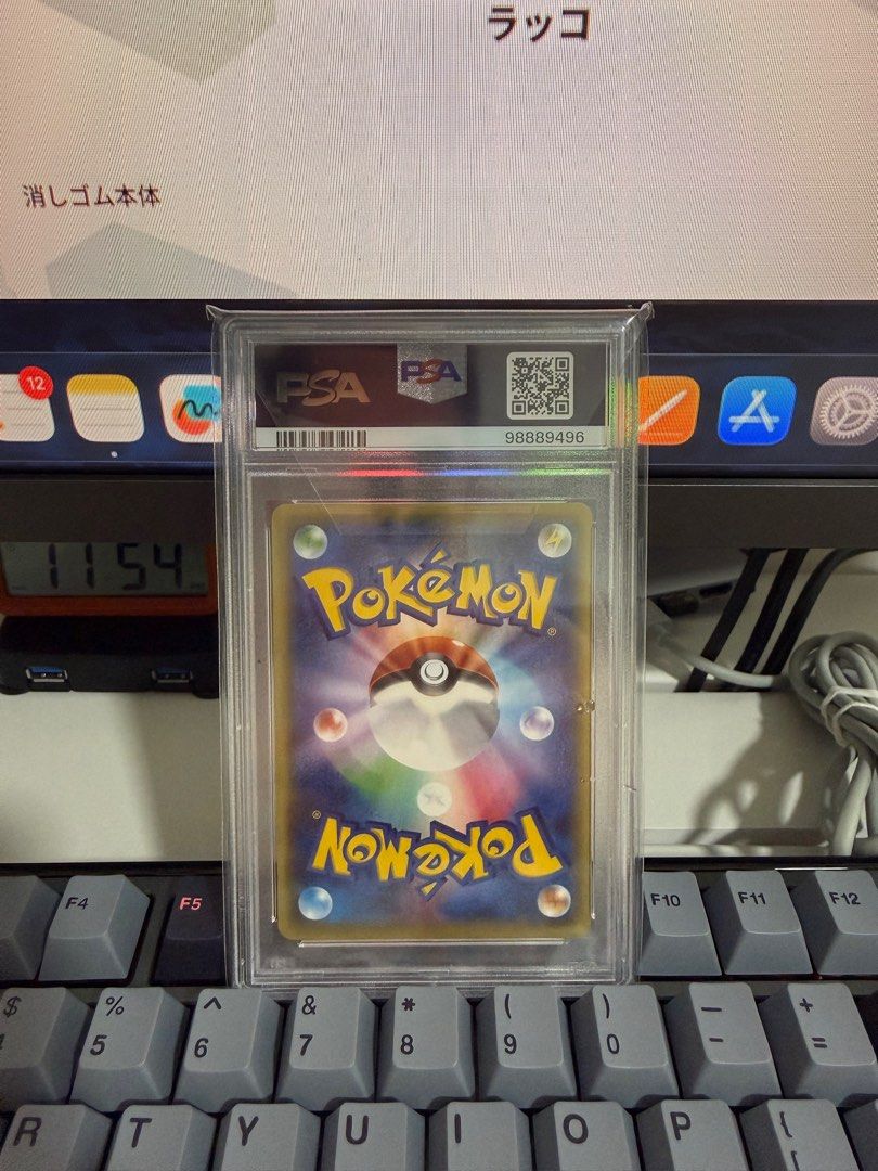 PSA 10 Shiny Gyarados Japanese Pokemon Card XY Breakpoint Break Point ...