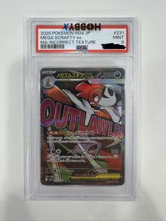 （分類：）位於 。 由 _tcghk_ 提交（商品編號 1435101460，圖片 1）。簡介： 。