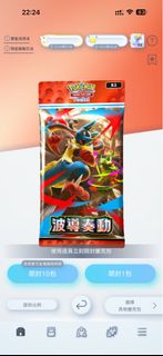 （分類：）位於 。 由 ptcg_ptcg 提交（商品編號 1435134556，圖片 1）。簡介： 。