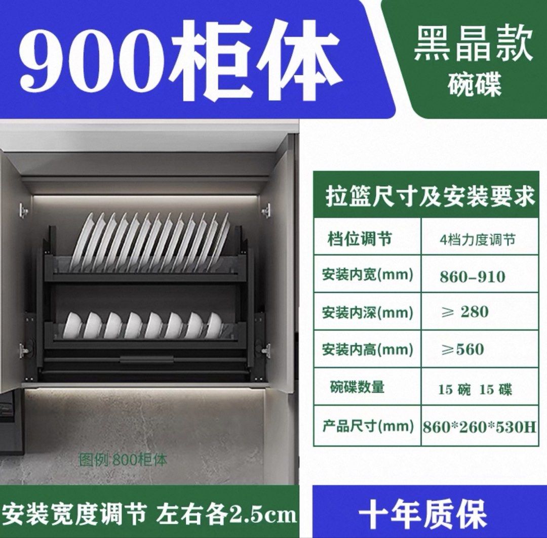 Pull Down Kitchen Dish Rack - Black440541676757985281