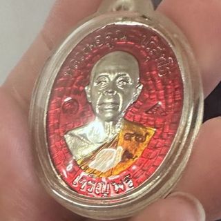 (Category: ) located in . Submitted by blessedthaiamulet (Listing ID 1435013375, Image 1). Description: .