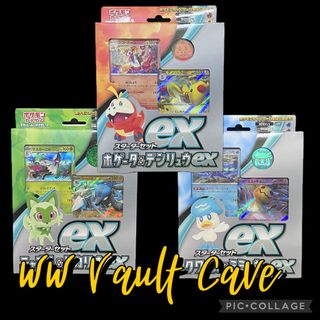 POKEMON TCG STUFFS (ENG OR JAP) Collection item 3