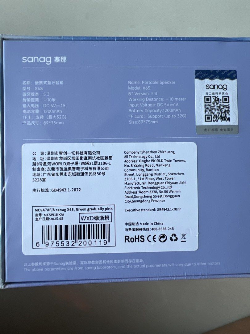 Sanag Mini Bluetooth Speaker440441662384394243