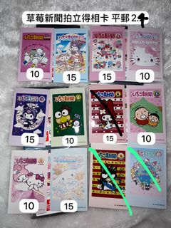 （分類：）位於 。 由 kakadoll 提交（商品編號 1435102707，圖片 1）。簡介： 。
