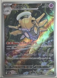 (Category: ) located in . Submitted by not_kai (Listing ID 1435075363, Image 1). Description: .