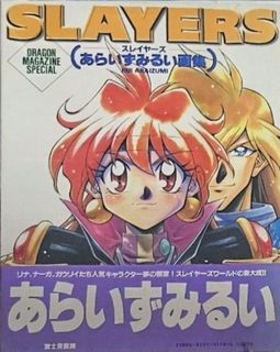 (Category: ) located in . Submitted by yuharayashin (Listing ID 1435009030, Image 1). Description: .