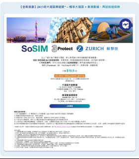 （分類：）位於 。 由 _tch_ 提交（商品編號 1435083024，圖片 1）。簡介： 。