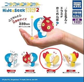 （分類：）位於 。 由 doraemon_723 提交（商品編號 1435009232，圖片 1）。簡介： 。