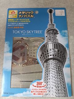（分類：）位於 。 由 happyowl_boy 提交（商品編號 1434998433，圖片 1）。簡介： 。