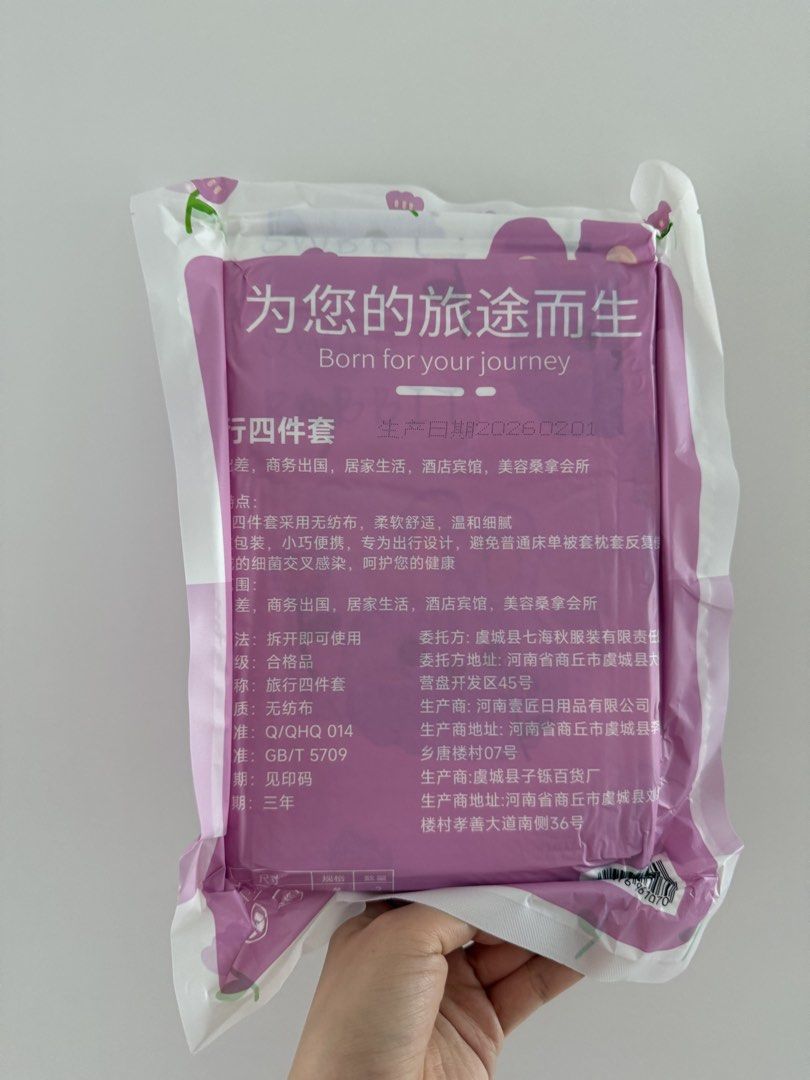 travel disposable bedsheet set440270777453137922