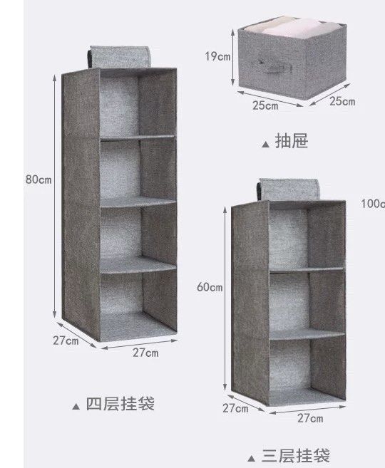 Two Clothing storage440159729311426562