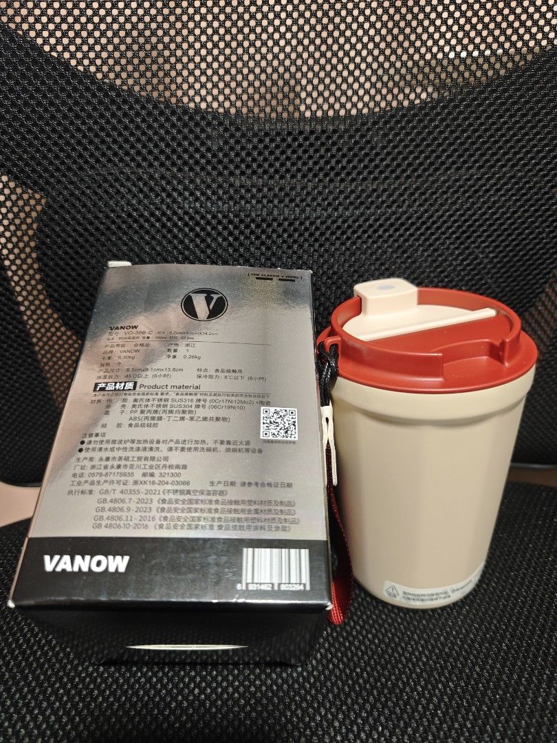 Vanow Classic Cup Tumbler - Brand New440543545708390401