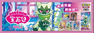 (Category: ) located in . Submitted by gengarian_tcg (Listing ID 1435159878, Image 1). Description: .