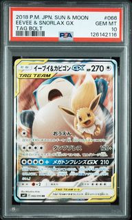(Category: ) located in . Submitted by muzzace61186 (Listing ID 1435151848, Image 1). Description: .