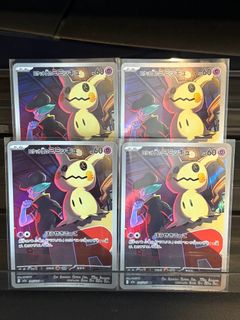 Team rocket binder For Sale | Buy 100+ Team rocket binder online |  Carousell Singapore