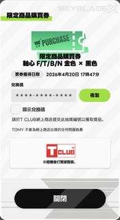 （分類：）位於 。 由 rainlau1348 提交（商品編號 1435015013，圖片 1）。簡介： 。