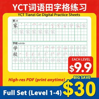 (Category: ) located in . Submitted by chinesetime (Listing ID 1435112289, Image 1). Description: .