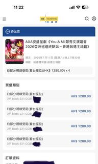 （分類：）位於 。 由 natural523 提交（商品編號 1435156834，圖片 1）。簡介： 。